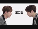 [Smart TV Ch.BTS] ジングクのしりとり編【防弾少年団】【日本語字幕】
