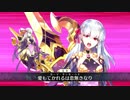 【Fate/Grand Order】 徳川廻天迷宮 大奥 第五幕 Part.06