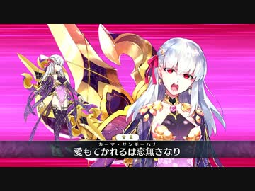 【Fate/Grand Order】 徳川廻天迷宮 大奥 第五幕 Part.06