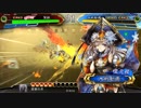 【覇者】聖獣戦姫401【三国志大戦】