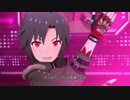 【ミリシタ】「オーバーマスター」【ユニットMV】
