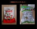 タカハシの一分中華食材百科#58『閉ざされた地で咲く一億厘の花！朽ちない細胞との四十億年の長い旅路の意味をついに理解した驚異のぶっちぎり究極超品質ナツメ』