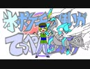 氷ポケモン使いが”てっぺん”目指す！INC Feb