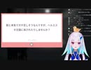 リゼ様に対するガチ恋について話すリゼ様