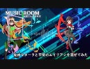 【東方自作アレンジ】秘神マターラと平安のエイリアンを混ぜてみた
