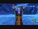 [DQXI 初見実況]使命も冒険も全部箱に入れていこう-248個目
