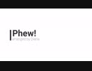 Phew!【吹奏楽アレンジ】
