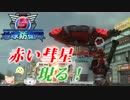 【信号機】地球を守っているつもりの三人組〖地球防衛軍５〗#16