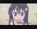 【ニコカラJOY】気ままな天使たち (TV Size) / わたてん☆5 [OFF VOCAL]
