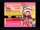 【AC】pop'n music 6 - CHALLENGE MODE (3)