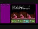 新桃太郎伝説～みんなでクリア２－１５　「火は食事」