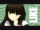 【MMD艦これ】初雪でMONSTER