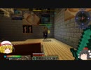 【Minecraft】　魔術と工業と村人と不思議な森　part11　【ゆっくり実況】