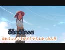 【ニコカラ】だから僕は音楽を辞めた《ヨルシカ》(Vocalカット)-3
