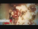 【BIO:RE2】本当は怖いバイオハザード:RE２を実況プレイ　クレア2nd　part23