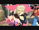 【Tales of Berseria】マギルゥ奇術団にライバルが現れました。【ゲーム実況】Part 38