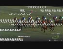 【うんこちゃん】凱旋門賞勝利シーン
