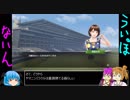 【ウイポ９】ただの初見プレイ 第２回