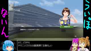 【ウイポ９】ただの初見プレイ 第２回