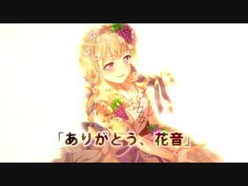 【MAD】ちさかの【BanG Dream!】