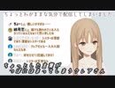 ちょっとした言葉がつぼにはまってしまうクレアさん