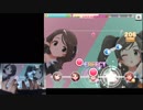 【デレステ】O-Ku-Ri-Mo-No Sunday! MASTER+ ALL PERFECT 手元つき