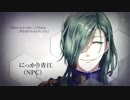 【刀剣乱舞×クトゥルフ神話TRPG】第三選択シ　PV動画