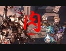 【実況】肉【グラブル】2019年4月風