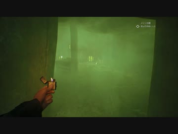 【Call of Cthulhu】CoC初心者がリアルSAN値を削りに行く Part.3