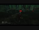 【DbD】ガバガバプレイングでDead_by_Daylight 実況 第34回