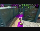 【Splatoon2】ヒッセン ウデマエX　part84