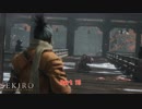 【字幕プレイ】SEKIRO: SHADOWS DIE TWICE をやる Part 15【初見】