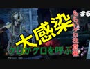 [げーろぐ]　DｂD 無知から始めるデドバイ生活2