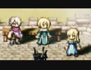 一人の夜に耐え切れず【OCTOPATH TRAVELER】を実況プレイ　part46