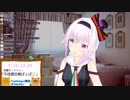 【リピート用】「おねむですか？おねんねしますか？」