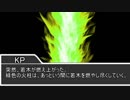 【COC】ホームズ脳が行く祭りの終わり　第4話【クトゥルフ神話TRPG】