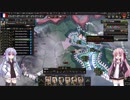 【HOI４】茜ちゃんが戦うフランス　最終回