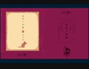 アルバム『出戻り仔猫 (2003.4.5)』（クロスフェード）
