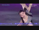 紀平梨花が直面する問題と選択R
