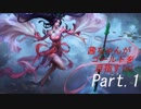 茜ちゃんがゴールドを目指すlol Part.1