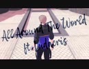 All Around The World