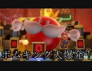 【4人実況】翔華裂天の4人がスーパーマリオパーティでお祭り騒ぎ part2