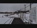 【のら】2018-2019 北海道鉄道撮影旅行 part 06 ～どこいくの～