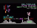 【DELTARUNE】ルードバスター Rude Buster Remix【BATTLE THEME】