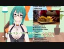 【元動画特定】アメリカのゲテモノ料理を食べたがる神楽すず