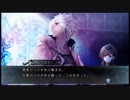 【実況】ルーガスの決意！灰鷹のサイケデリカPart62