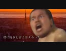 臭いウンチ / サスケ