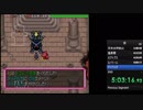 ポケモン不思議のダンジョン　空の探検隊　RTA　5:15:50　⑦