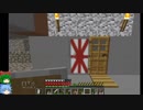 SEBを聞きながらゆっくり雑談しながらマイクラをプレイする・10
