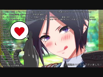 MMD刀剣乱舞 『 薬研藤四郎/メーベル 』